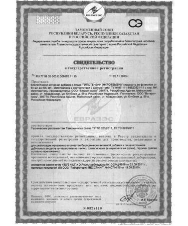 Vitaukt VitaUct hypotensin from pressure 350 ml - Buy Online on GoSupps.com