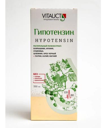 Vitaukt VitaUct hypotensin from pressure 350 ml - Buy Online on GoSupps.com