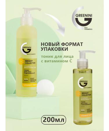 Greenini Face tonic with vitamin C - Buy Online on GoSupps.com