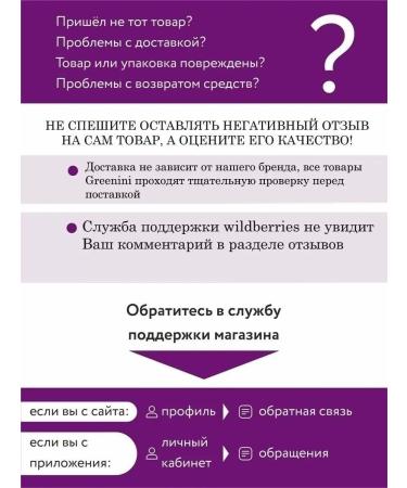 Greenini Anti-acne acid pilling - Buy Online on GoSupps.com