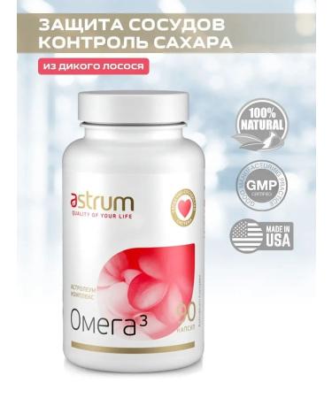 Astrum Astroleum complex