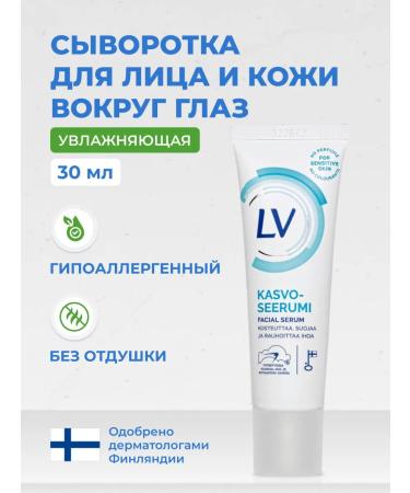 LV Moisturizing whey and skin around the eyes 30 ml