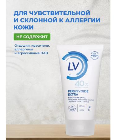 LV Body cream Intensively nutritious 150 ml - Buy Online on GoSupps.com