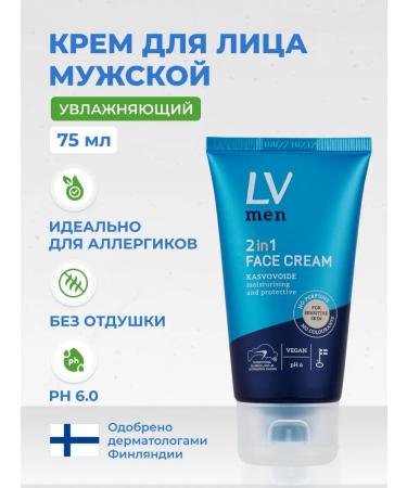 LV Moisturizing face 75 ml