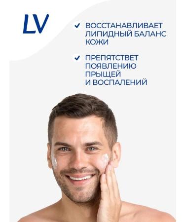 LV Moisturizing face 75 ml - Buy Online on GoSupps.com