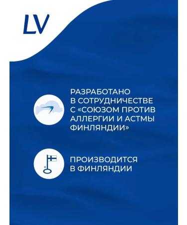 LV Moisturizing face 75 ml - Buy Online on GoSupps.com