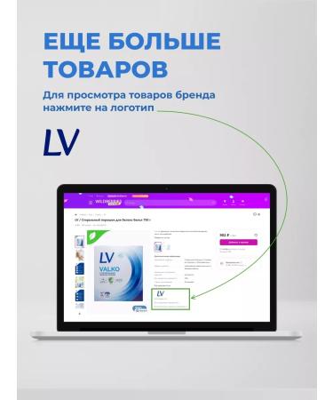 LV Moisturizing face 75 ml - Buy Online on GoSupps.com