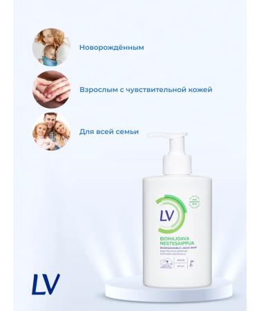 LV Biodegradable liquid soap for sensitive skin 300 ml - Buy Online on GoSupps.com