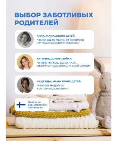 LV Biodegradable liquid soap for sensitive skin 300 ml - Buy Online on GoSupps.com