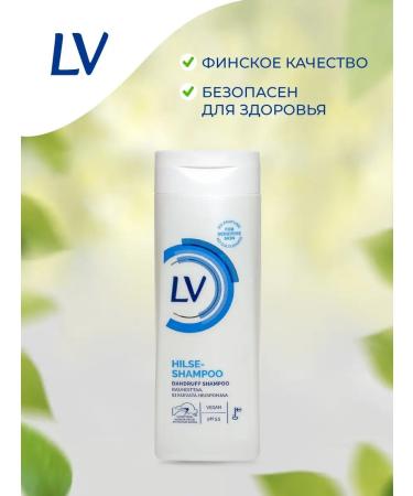 LV Professional 250 ml shampoo - Buy Online on GoSupps.com