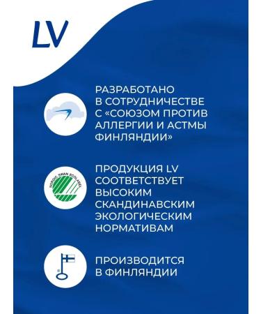 LV Professional 250 ml shampoo - Buy Online on GoSupps.com