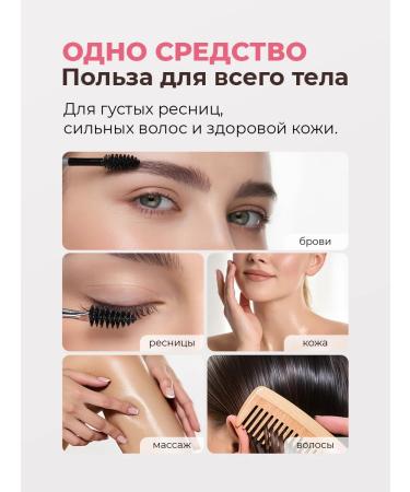 Adarisa Castor oil for hair growth indelible - Buy Online on GoSupps.com