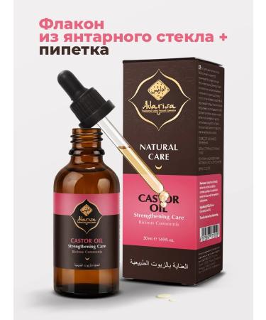 Adarisa Castor oil for hair growth indelible - Buy Online on GoSupps.com