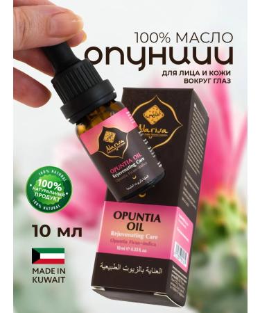 Adarisa Option of the face opement and moisturizing the skin around the eyes