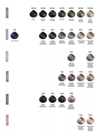 Kaaral Baco hair dye. B5.0 100ml - Buy Online on GoSupps.com