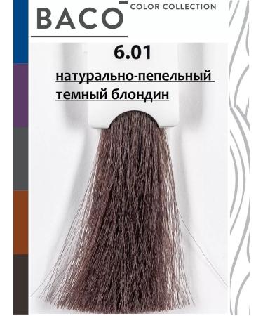 Kaaral Baco hair dye. B6.01 100ml - Buy Online on GoSupps.com