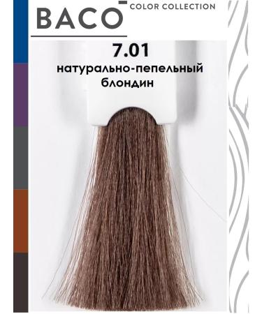 Kaaral Baco hair dye. B7.01 100ml - Buy Online on GoSupps.com