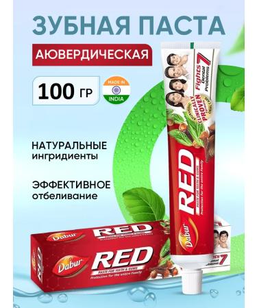 Dabur Toothpaste whitening Ayurvedic edging 100g