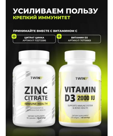 1WIN Vitamin C 500 mg 100 capsules - Buy Online on GoSupps.com