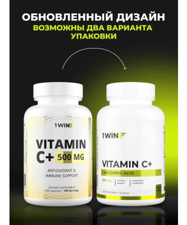 1WIN Vitamin C 500 mg 100 capsules - Buy Online on GoSupps.com
