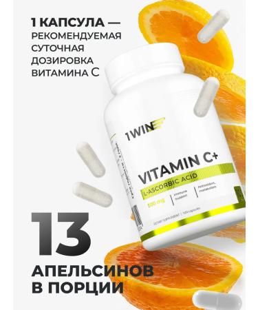 1WIN Vitamin C 500 mg 100 capsules - Buy Online on GoSupps.com