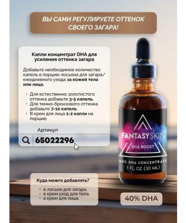 Brown Sugar Zagar for tanning in a solarium in the sun with bronzer - Buy Online on GoSupps.com