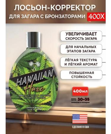 Brown Sugar Cream for tanning in a solarium in the sun with bronzer