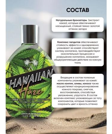 Brown Sugar Cream for tanning in a solarium in the sun with bronzer - Buy Online on GoSupps.com