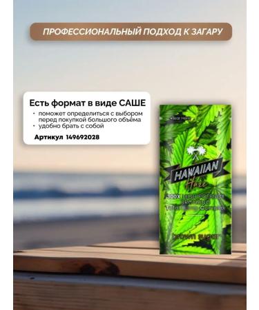 Brown Sugar Cream for tanning in a solarium in the sun with bronzer - Buy Online on GoSupps.com