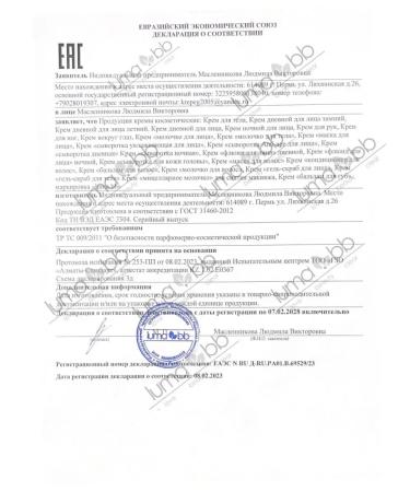 LUMABB Hand cream - Buy Online on GoSupps.com