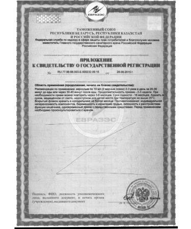 Vitaukt Neurvana sedative from stress 350 ml - Buy Online on GoSupps.com