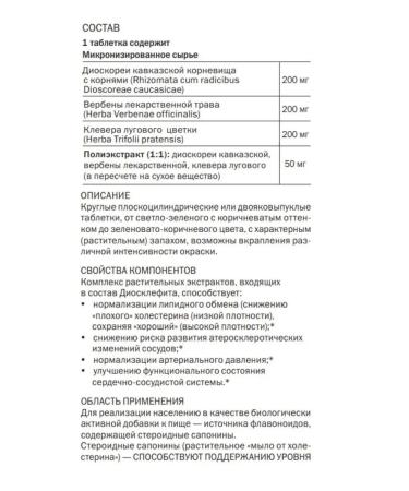 Vitaukt Diosclefit Dioskore Caucasian 30 tablets - Buy Online on GoSupps.com