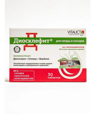 Vitaukt Diosclefit Dioskore Caucasian 30 tablets - Buy Online on GoSupps.com