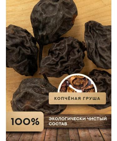 Grandfather Altai Set for cooking tinctures smoked pear - Buy Online on GoSupps.com