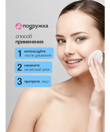 A'Pieu Aqua Peeling Toner with AHA and BHA acids 250 ml - Buy Online on GoSupps.com