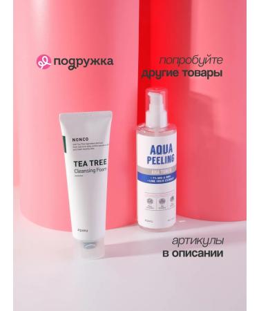 A'Pieu Aqua Peeling Toner with AHA and BHA acids 250 ml - Buy Online on GoSupps.com