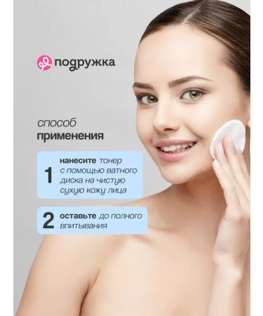 Esfolio Face toner 3ha c aha bha pha with acids 150 ml - Buy Online on GoSupps.com