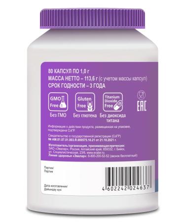 Evalar Omega 3 + D3 2000 Capsule IM 80 pcs - Buy Online on GoSupps.com