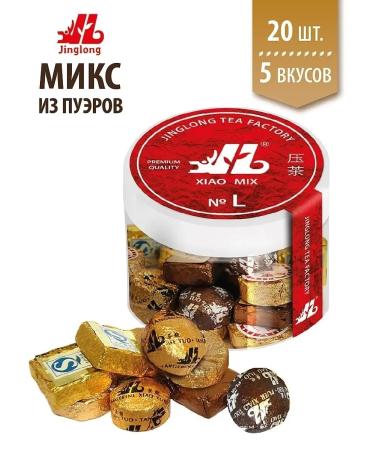 Jinglong Tea Factory Tea black shu puer mix gift 20 pcs