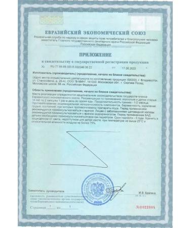 Nalemarin Vitamins and dietary supplements (100%kelp) 60 capsules - Buy Online on GoSupps.com