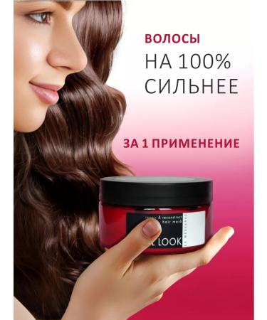 LA MESSANGE Hair mask moisturizing recovery - Buy Online on GoSupps.com