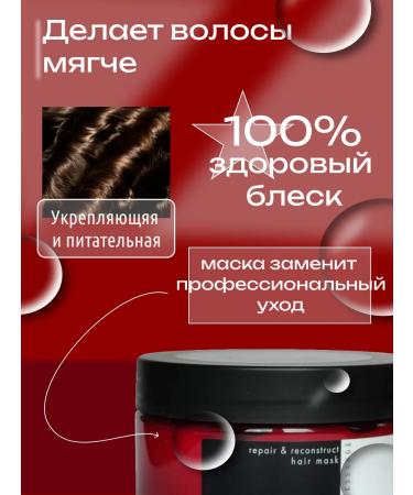 LA MESSANGE Hair mask moisturizing recovery - Buy Online on GoSupps.com
