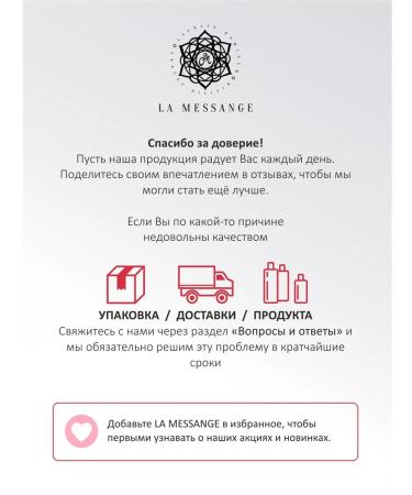 LA MESSANGE Hair mask moisturizing recovery - Buy Online on GoSupps.com