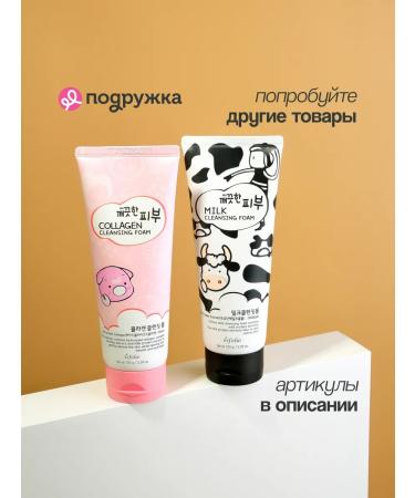 Esfolio Hand cream with milk 100 ml - Buy Online on GoSupps.com