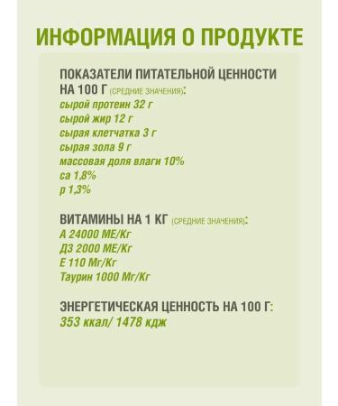 Darsi Cat food with sensitive digestion of 10 kg - Buy Online on GoSupps.com