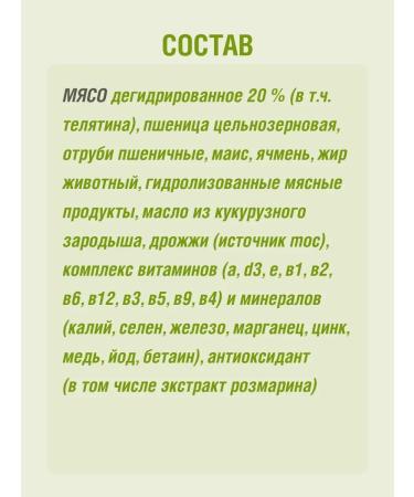 Darsi Feed for active dogs of all rocks 10 kg - Buy Online on GoSupps.com