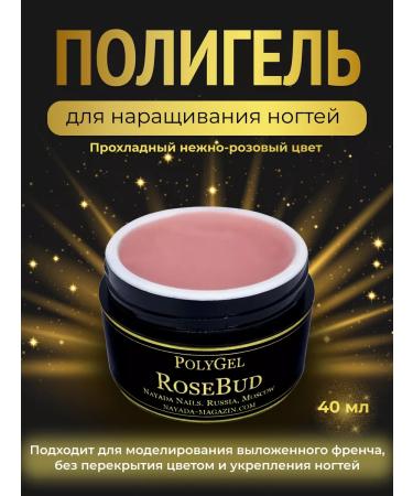 Nayada Polygel for nail extension