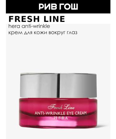 Fresh Line Hera cream for skin around the eyes against wrinkles 15 ml