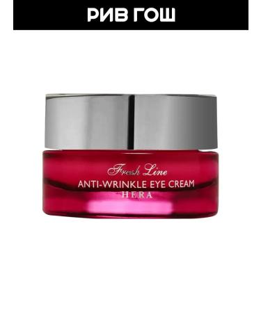 Fresh Line Hera cream for skin around the eyes against wrinkles 15 ml - Buy Online on GoSupps.com