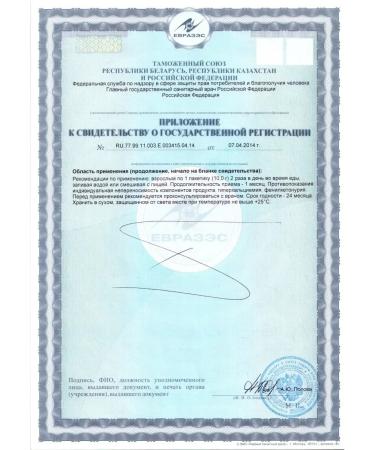 Tiens  - Buy Online on GoSupps.com